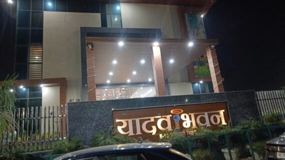 Yadav Bhavan-Dharamshala In Vrindavanb