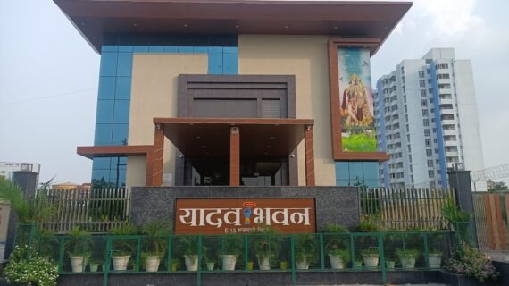 Yadav Bhavan-Dharamshala In Vrindavani
