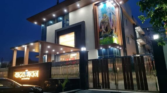 Yadav Bhavan-Dharamshala In Vrindavanm